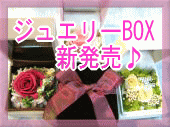 �W���G���[�{�b�N�X